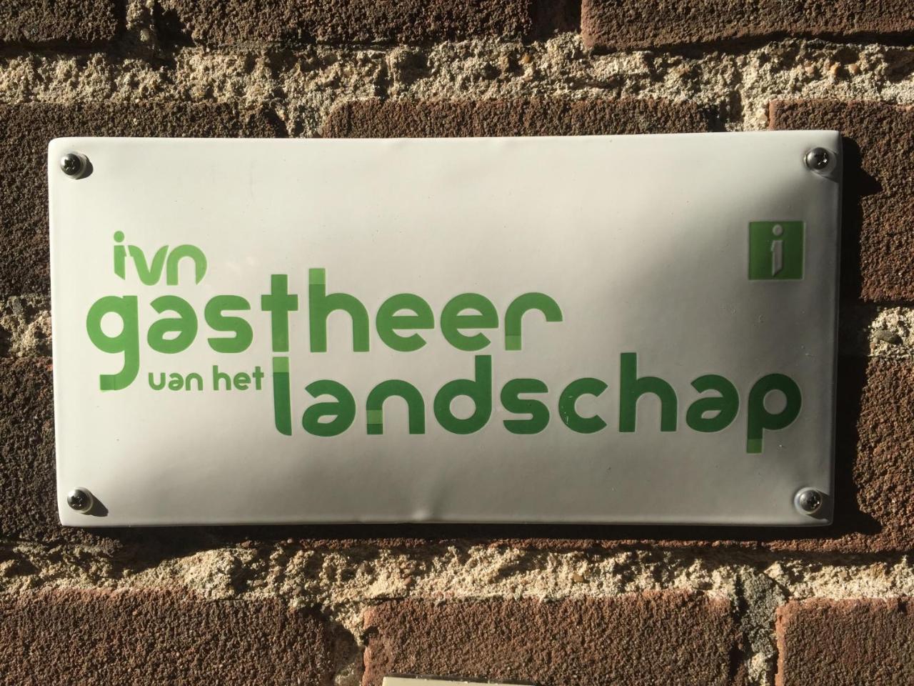 Gastenverblijf Eenink 젤험 외부 사진